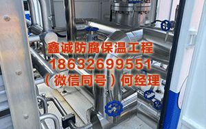 甘南儲罐保溫施工						 蘋果14pro二手128g些許錢,為什麽遒勁用戶薦？